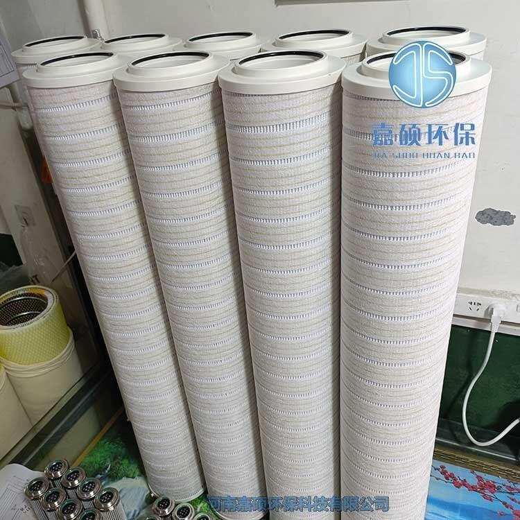 嘉碩環(huán)保頗爾液壓濾芯HC8500FKS13H回油濾芯