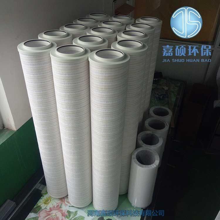嘉碩環(huán)保HC8904FKN39H過濾器濾芯