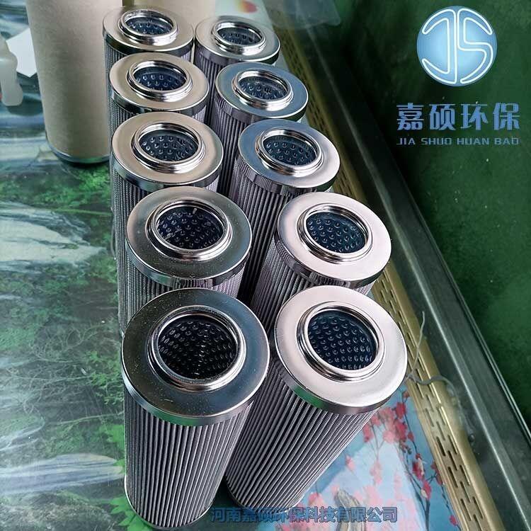 嘉碩環(huán)保DP1A601EA03V/-W液壓油濾芯