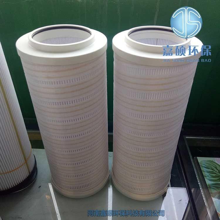 嘉碩環(huán)保替代 HC8300FKN39H頗爾液壓濾芯