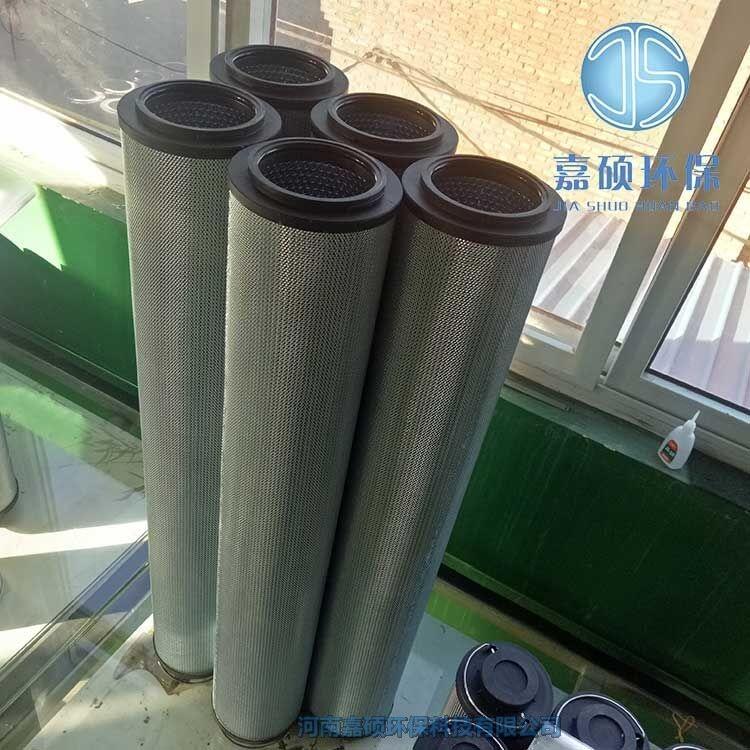 賀德克濾芯 2600R050W/HC/-W  不銹鋼折疊濾芯 