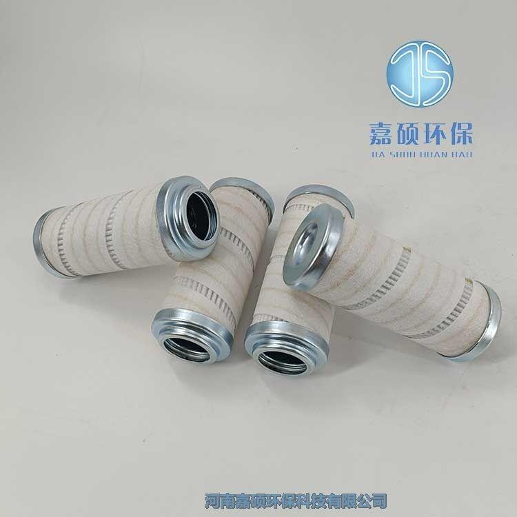嘉碩環(huán)保HC9021FDP8H頗爾濾芯
