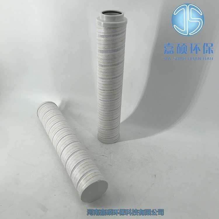嘉碩環(huán)保HC9606FUS13H PALl頗爾濾芯