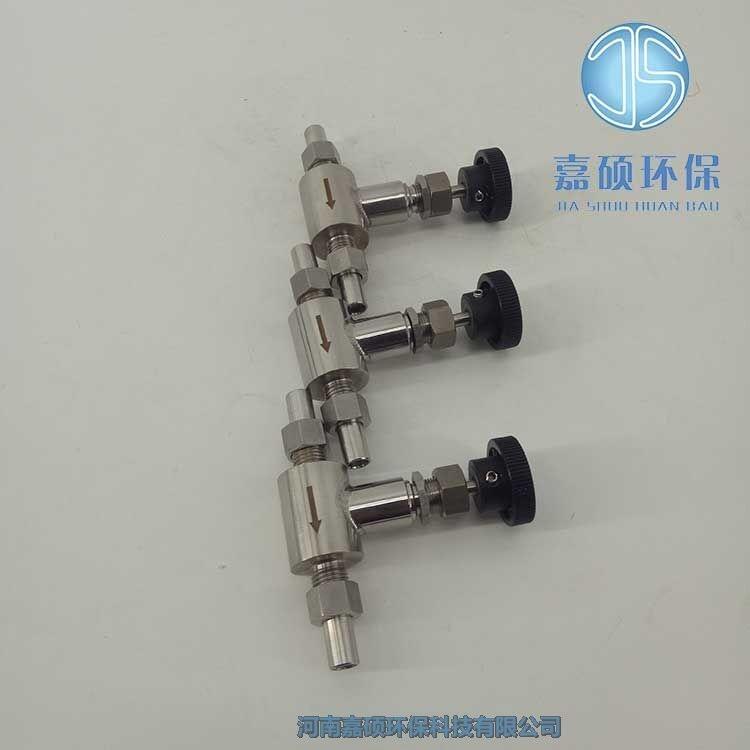 嘉碩環(huán)保QC22 不銹鋼安全閥