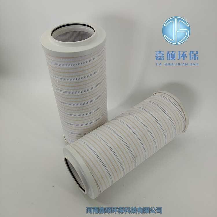 嘉碩環(huán)保pall頗爾濾芯 HC8304FKS39Z
