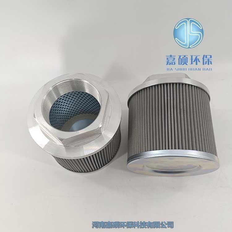 嘉碩環(huán)保替代大生濾芯SFT-20-150W