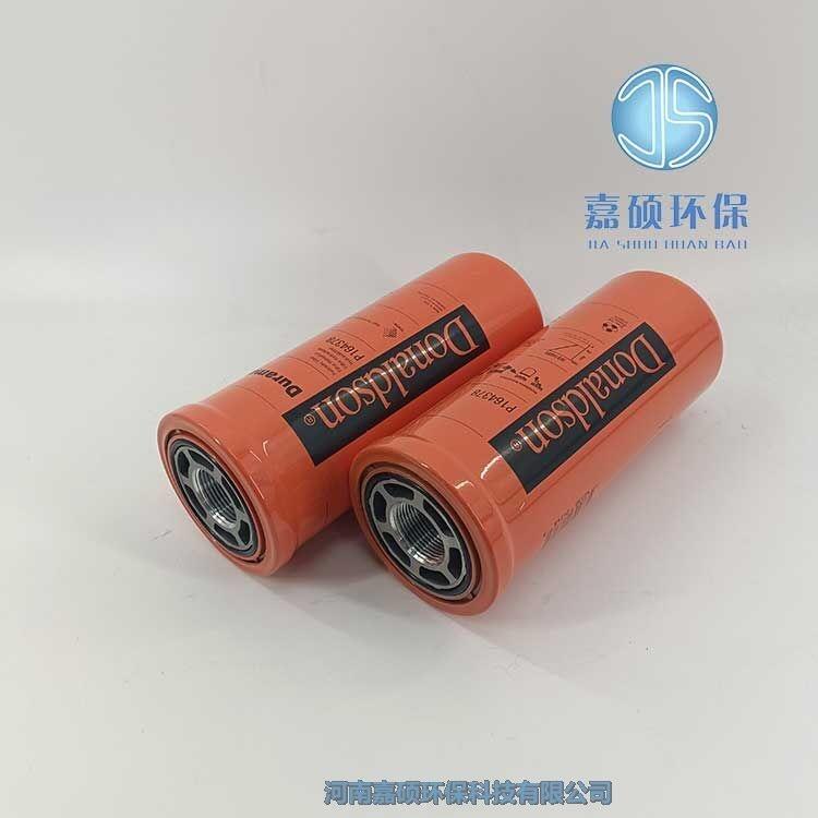 嘉碩環(huán)保除塵濾筒 P190818