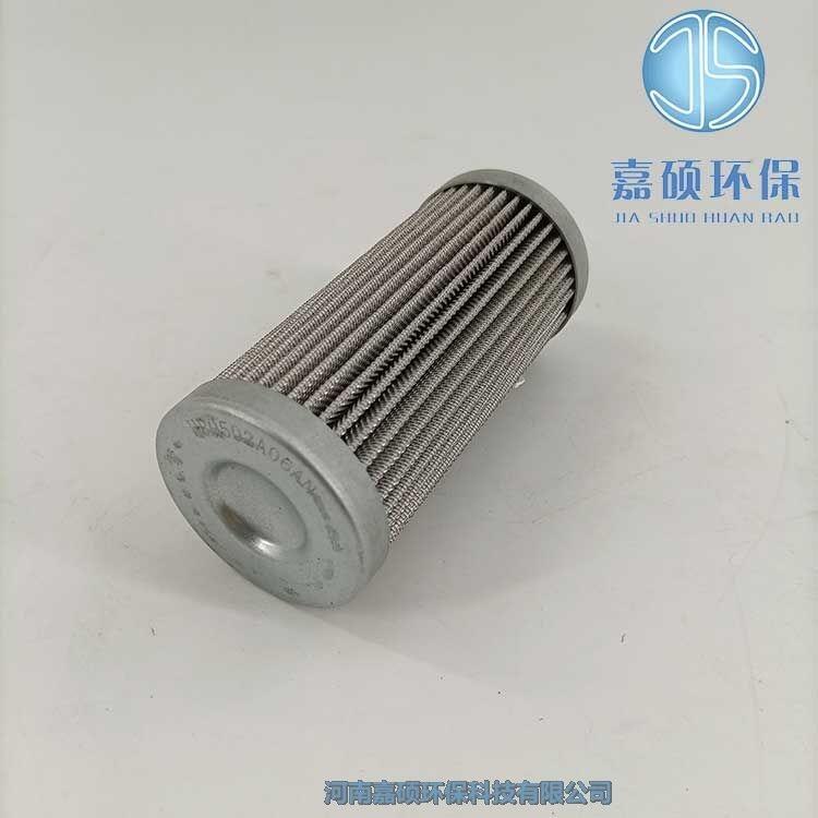 嘉碩環(huán)保翡翠HP0501A10AN液壓油濾芯