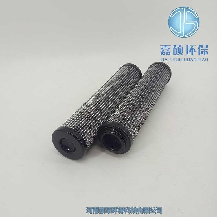 嘉碩環(huán)保HP0651A10ANP01翡翠濾芯