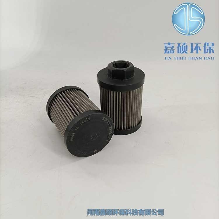 嘉碩環(huán)保吸油濾芯STR070-3BG1M60-HT