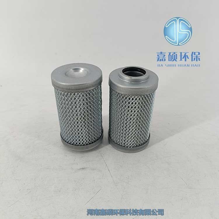 嘉碩環(huán)保高壓過濾器濾芯S148204