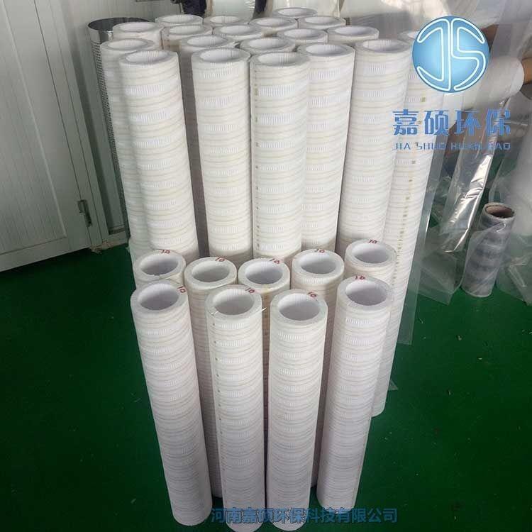 嘉碩環(huán)保頗爾pall液壓油濾芯HC2295FKP18H