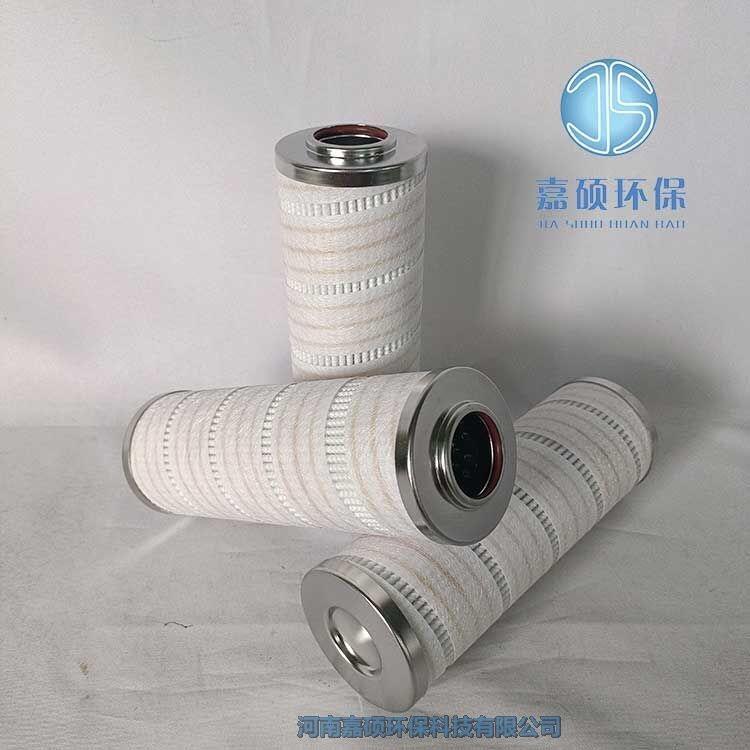 嘉碩環(huán)保供應PALL頗爾濾芯HC9100FKP4H