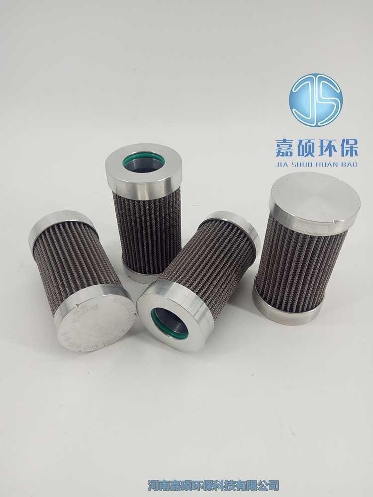 R928006702-REXROTH力士樂濾芯 嘉碩環(huán)保