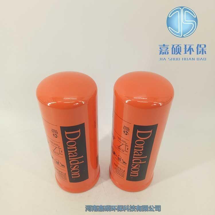 嘉碩環(huán)保替代阻燃濾芯空氣濾芯P191280
