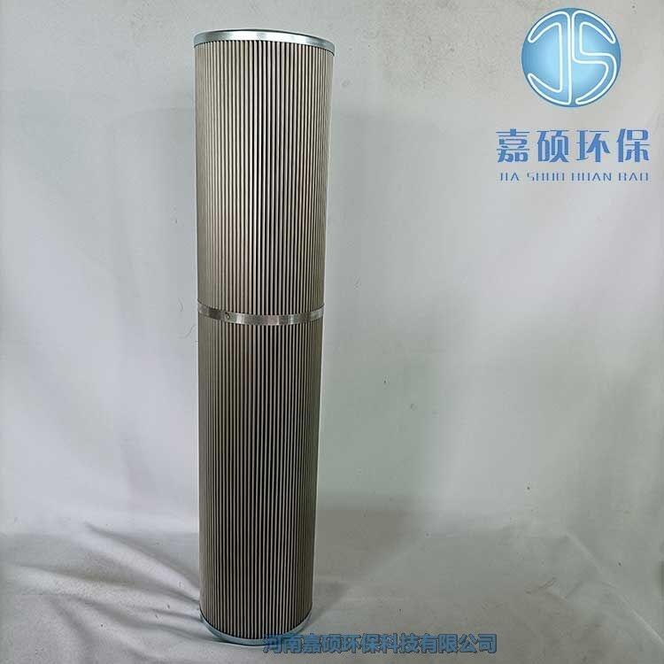 嘉碩環(huán)保1.0200G25-A00-0-M力士樂過濾器濾芯