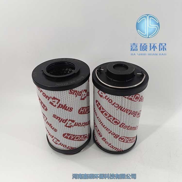嘉碩環(huán)保賀德克濾芯0330R003BN4HC