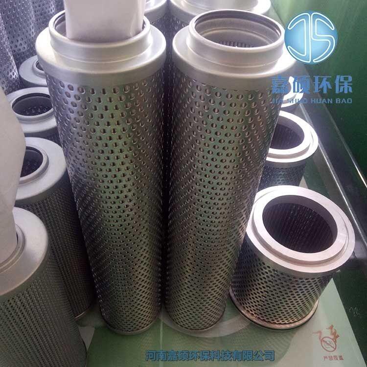嘉碩環(huán)保FRT134-1 潤(rùn)滑油濾芯