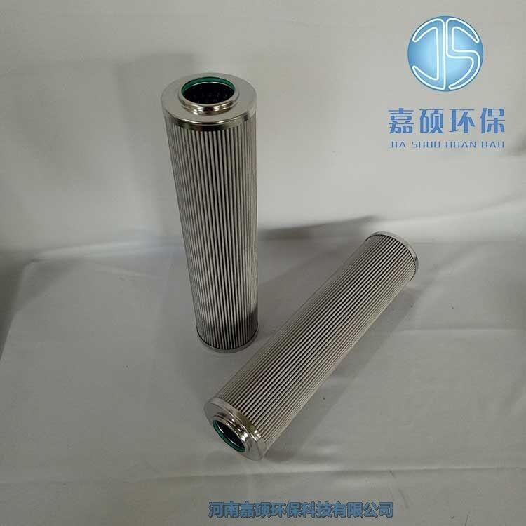 嘉碩環(huán)保濾芯DP2B01EA10V/-W小機(jī)潤滑油濾芯