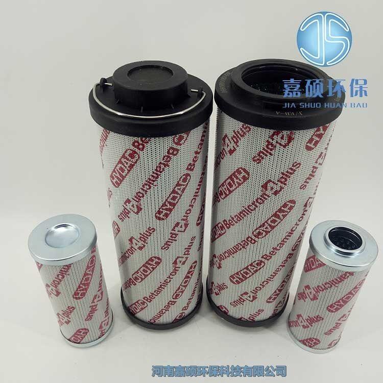 吸油過(guò)濾器濾芯0180S125W 賀德克HYDAC油濾芯