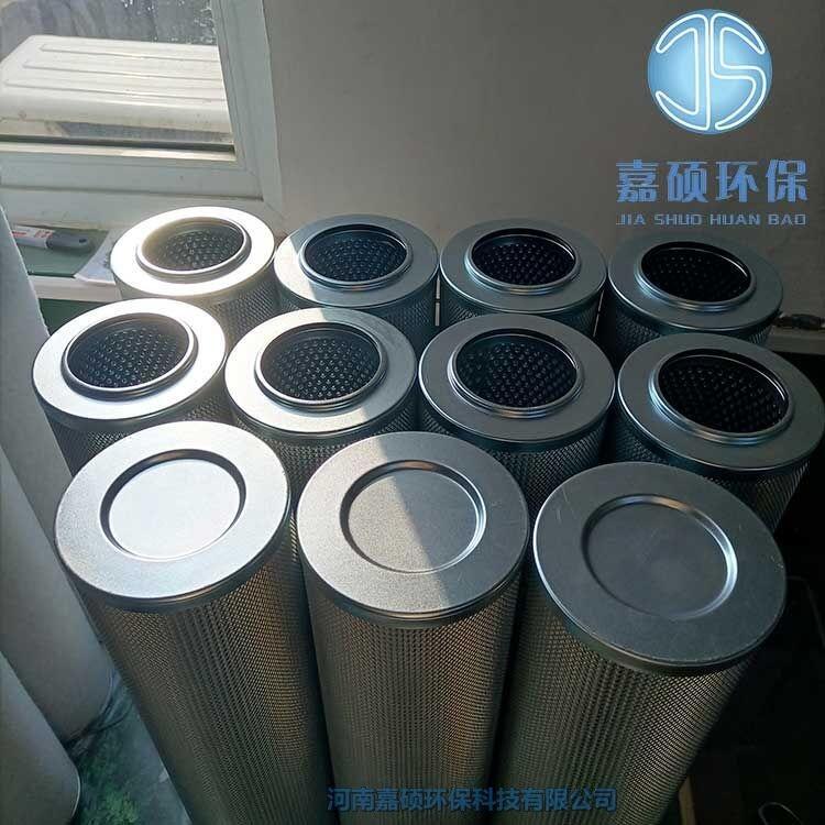 嘉碩環(huán)?；赜蜑V芯7023224 JLG液壓濾芯