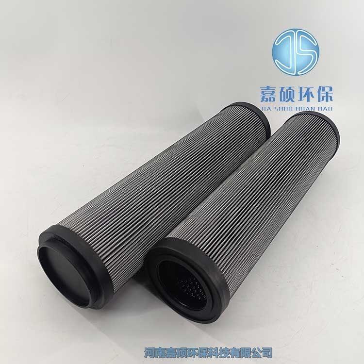 嘉碩環(huán)保潤滑油站濾芯 DYSLQ-65-10H-1.6C 