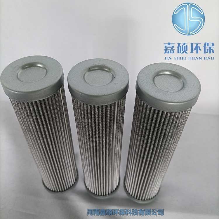 嘉碩環(huán)保濾芯HR-100 濾油機(jī)濾芯