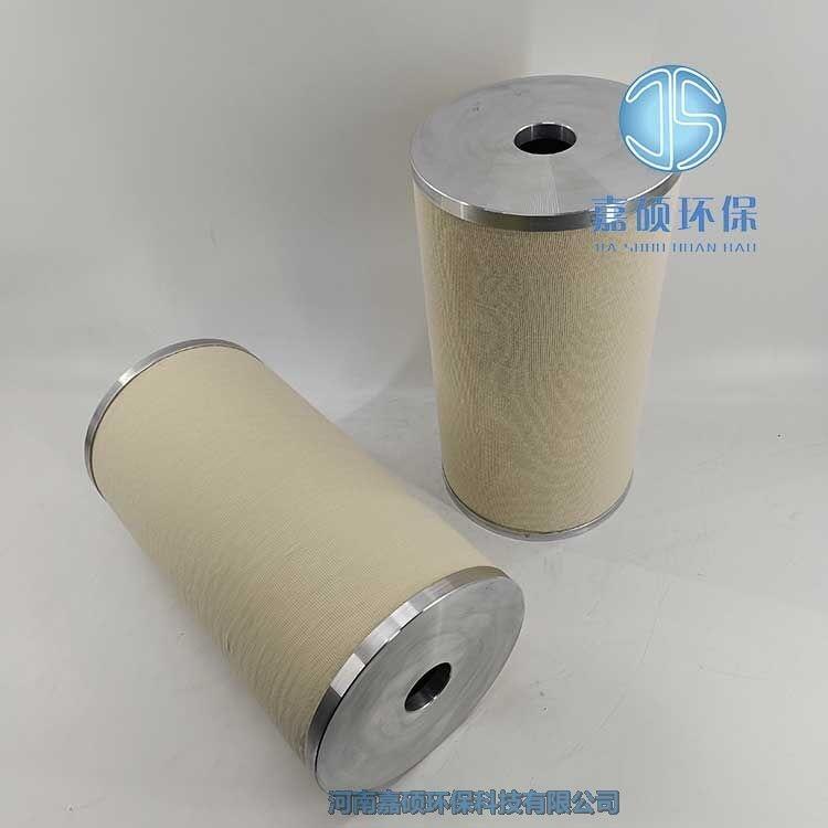嘉碩環(huán)保Φ180*40*342 電廠聚結濾芯 