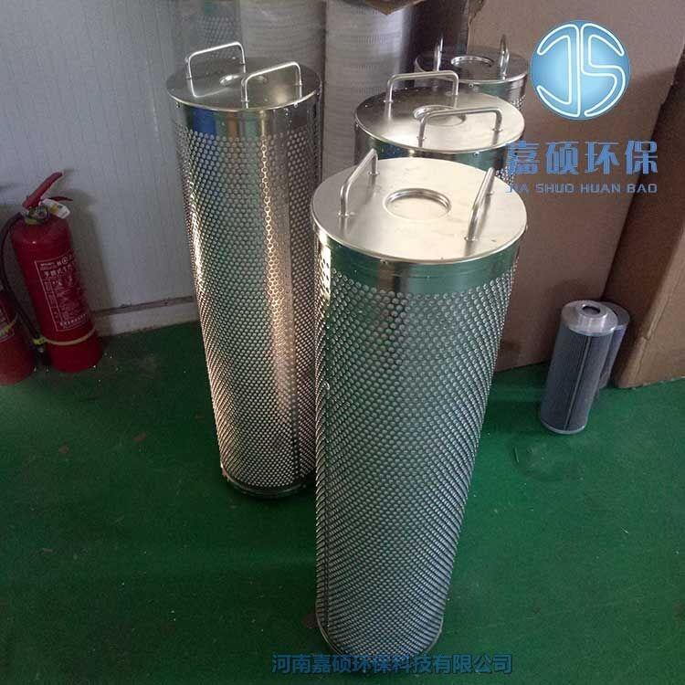 嘉碩環(huán)保FRD.56YN.62Z 纖維素濾芯