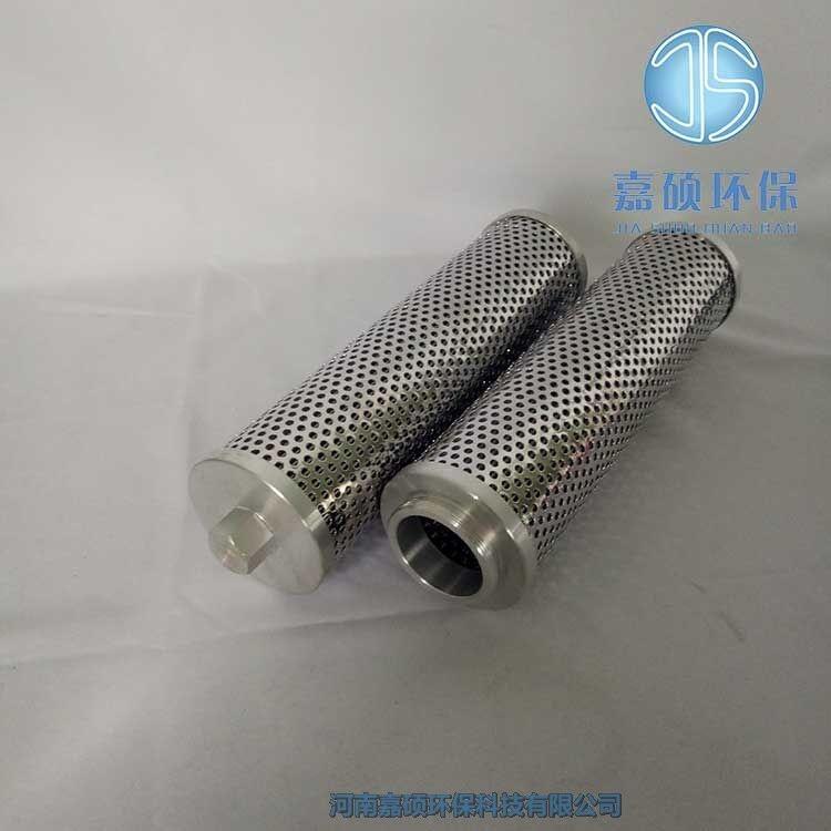 嘉碩環(huán)保潤(rùn)滑油過(guò)濾器濾芯 ZNYB205.00YL-14 