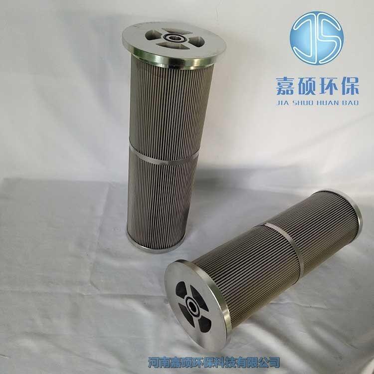 嘉碩環(huán)保小機潤滑油濾芯5-5685-9158-99