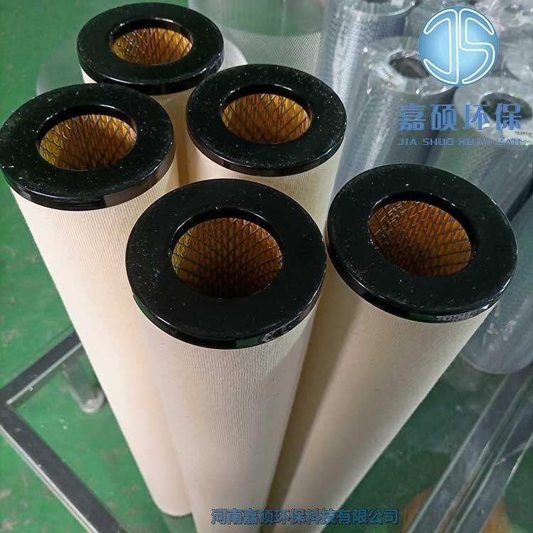 嘉碩環(huán)保聚結濾芯JLX-150*500分離濾芯