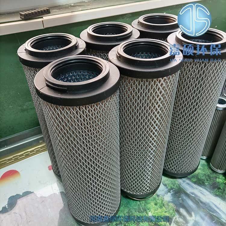 嘉碩環(huán)保汽輪機(jī)EH油泵濾芯SRCL-900*20