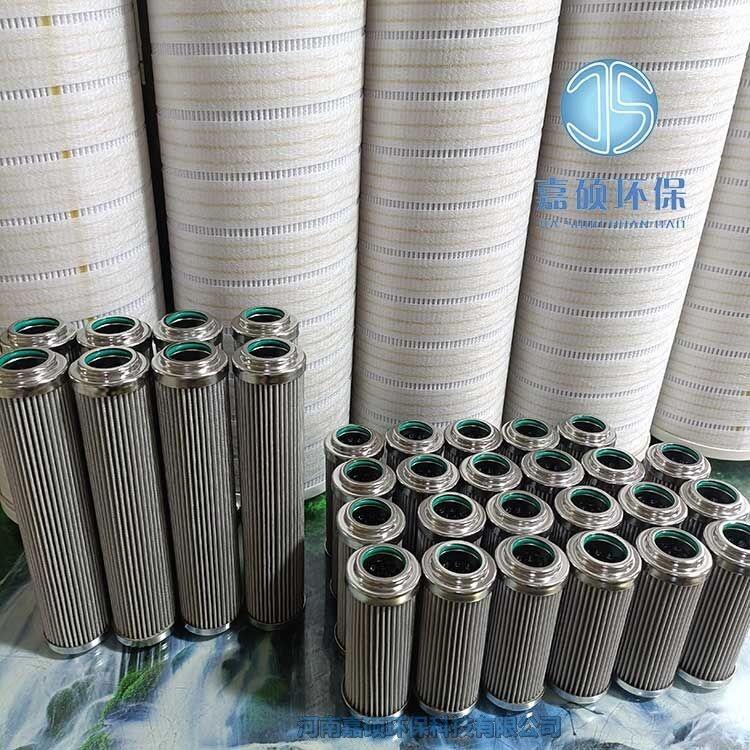 嘉碩環(huán)?？谷加蜑V芯C9209007