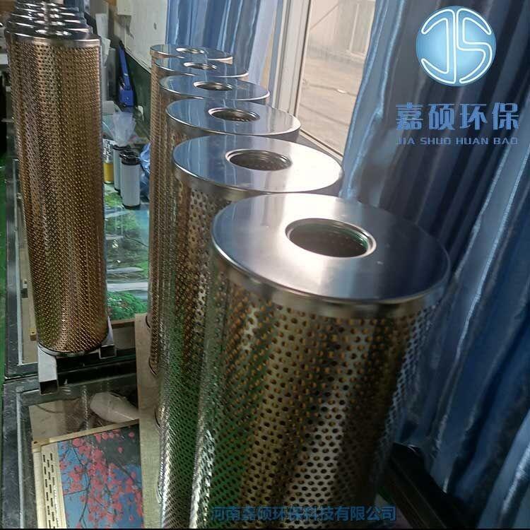 嘉碩環(huán)保汽輪機(jī)潤(rùn)滑油站濾芯FRD.WJA1.050