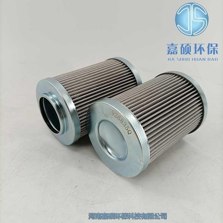 嘉碩環(huán)保926837Q 替代PARKER派克液壓油過濾器