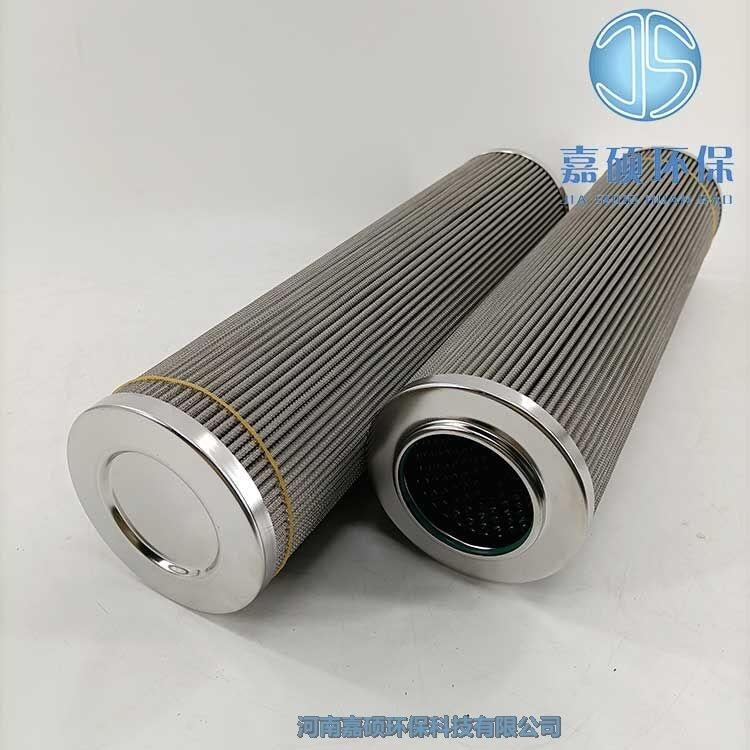 嘉碩環(huán)保液力耦合器濾芯R16K450M-06-00