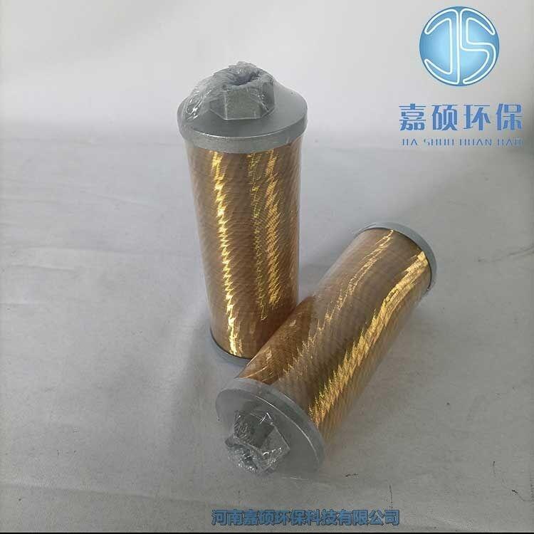 嘉碩環(huán)保線隙式吸油濾芯XU-10*200