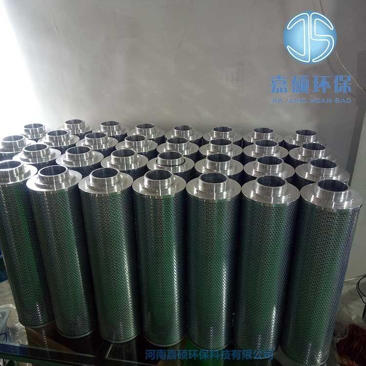 嘉碩環(huán)保雙室過濾器濾芯TZX2-630*40W 