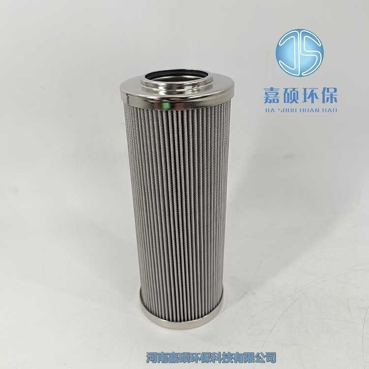 嘉碩環(huán)保C156.73.52.08 高壓抗燃油濾芯