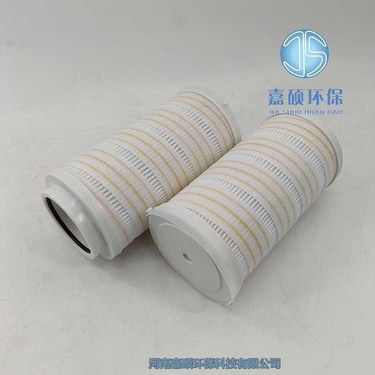 嘉碩環(huán)保替代頗爾濾芯HC8904FKSXH