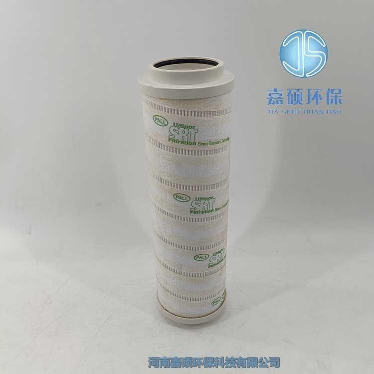 嘉碩環(huán)保替代頗爾潤滑油站濾芯HC9404FKZ13Z