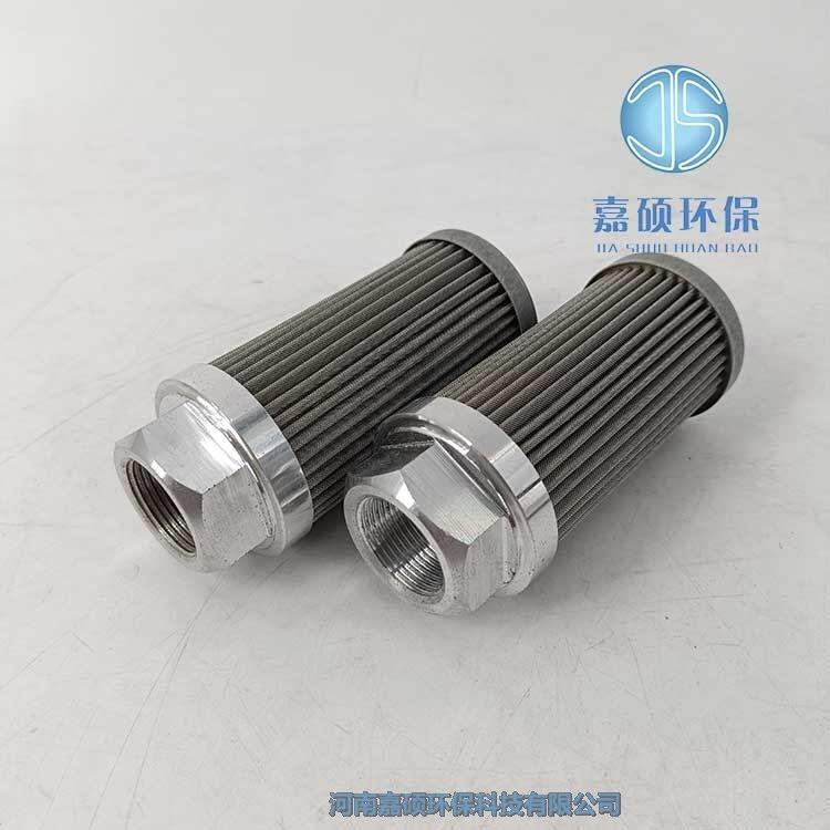 嘉碩環(huán)保HY1-100-002液壓油濾芯YLXA-35
