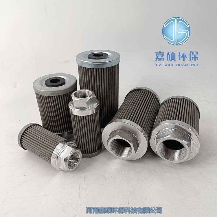 嘉碩環(huán)保汽輪機潤滑油濾芯HY1-100-001