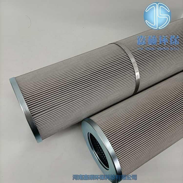 嘉碩環(huán)保承天倍達液壓油濾芯21FC1321-110x250/20