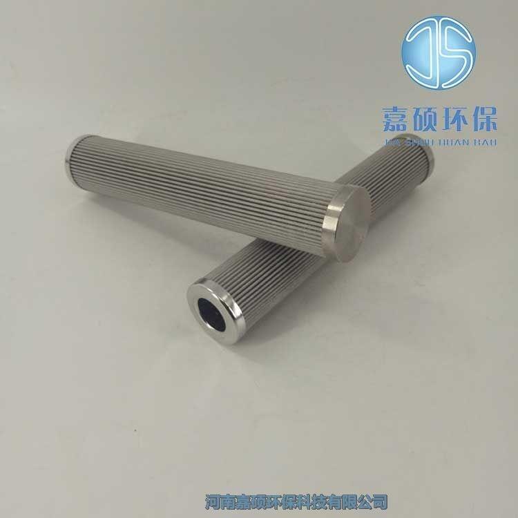 嘉碩環(huán)保電廠小機濾油機濾芯LYC-A50-41000*5P