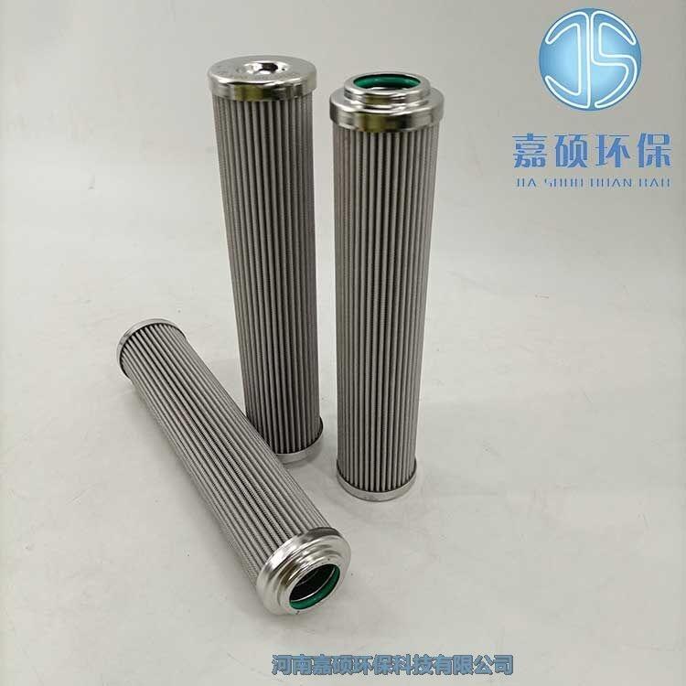 嘉碩環(huán)保精濾芯 EH30.00.003.10油濾芯 