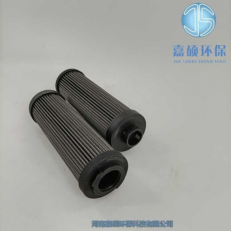 嘉碩環(huán)保ZNGL02010501雙筒過濾器濾芯