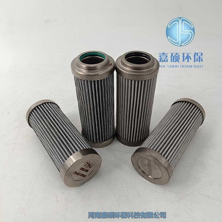 嘉碩環(huán)保HC6400FCS8Z高壓管路頗爾過濾器濾芯