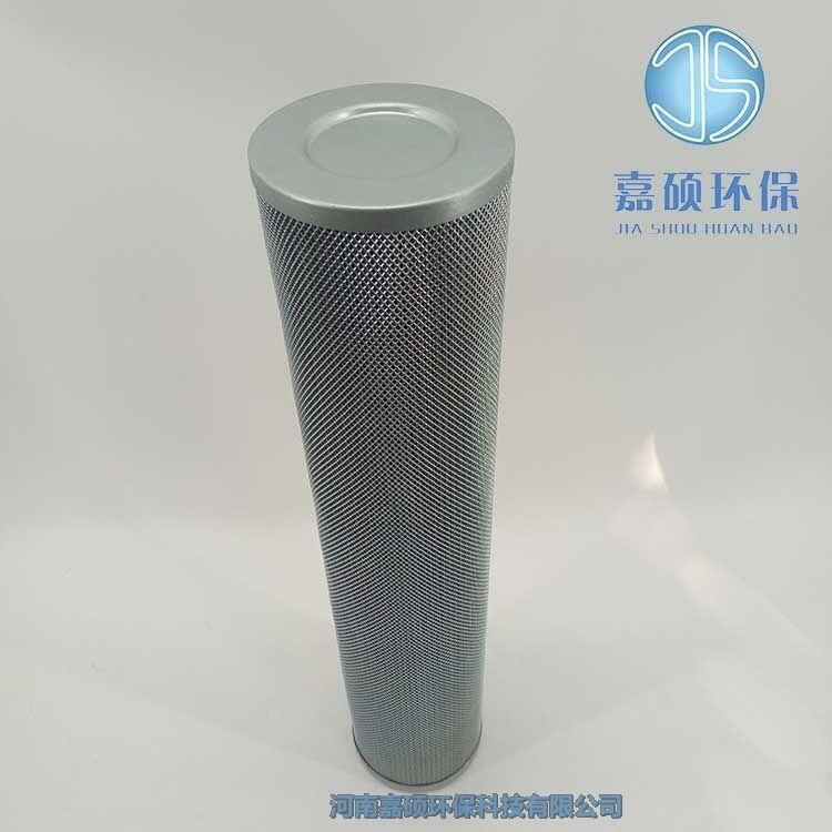 嘉碩環(huán)保水泥廠潤滑油過濾器濾芯LXKF-125A*40D